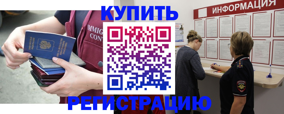 пропишу в квартире в Ростове-на-Дону
